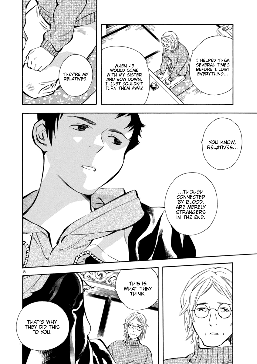 Kurosagi Chapter 146 page 8 - Chapter 146: Tenant Fraud II