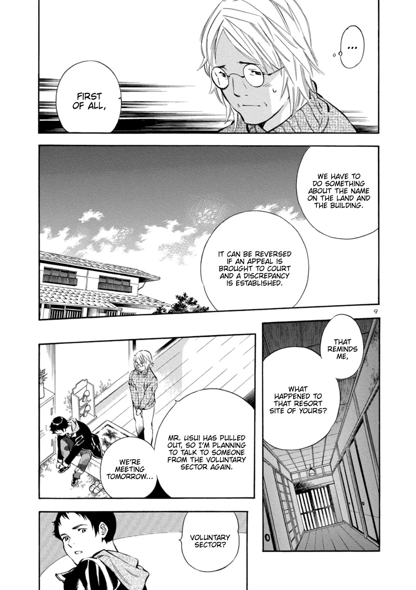 Kurosagi Chapter 146 page 9 - Chapter 146: Tenant Fraud II