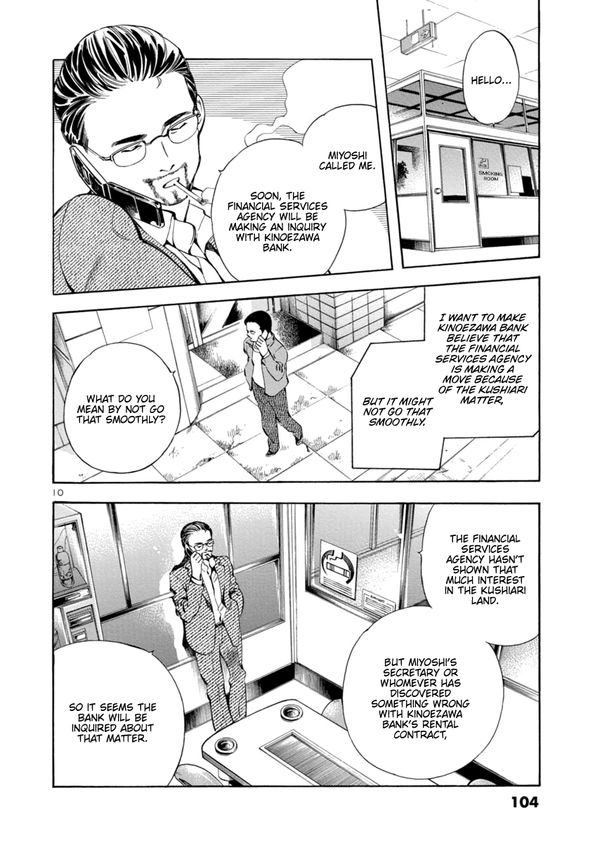 Kurosagi Chapter 147 page 10 - Chapter 147: Tenant Fraud III