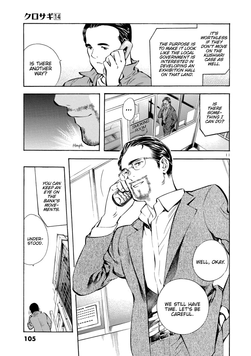 Kurosagi Chapter 147 page 11 - Chapter 147: Tenant Fraud III