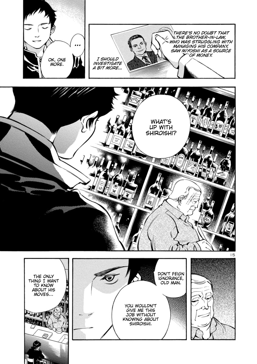 Kurosagi Chapter 147 page 15 - Chapter 147: Tenant Fraud III