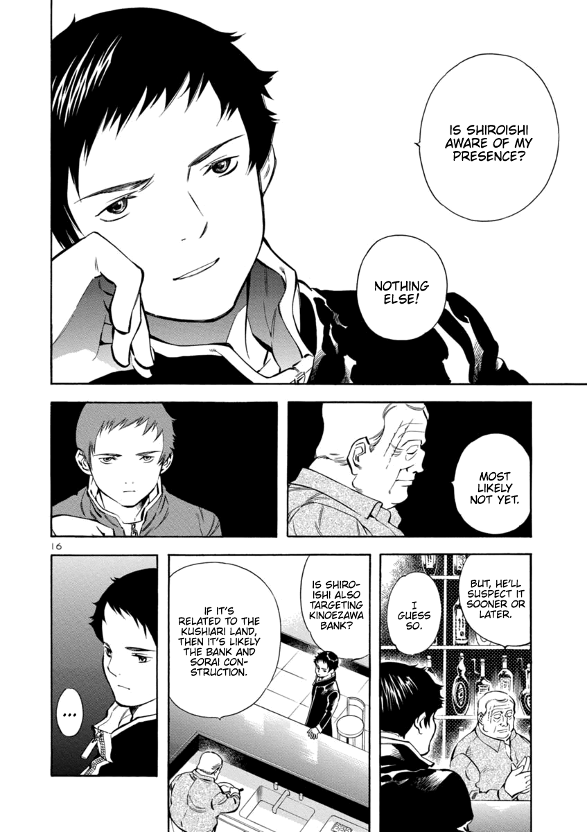 Kurosagi Chapter 147 page 16 - Chapter 147: Tenant Fraud III