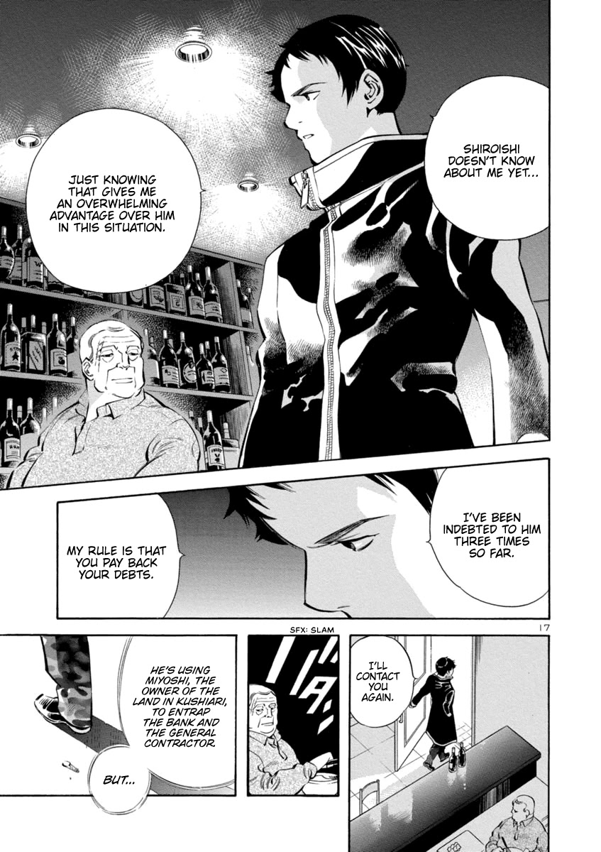 Kurosagi Chapter 147 page 17 - Chapter 147: Tenant Fraud III