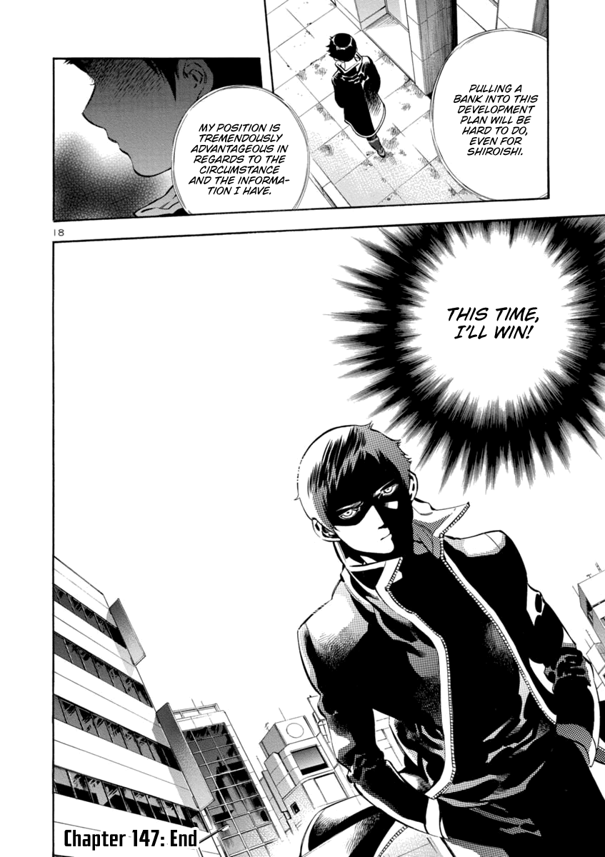 Kurosagi Chapter 147 page 18 - Chapter 147: Tenant Fraud III