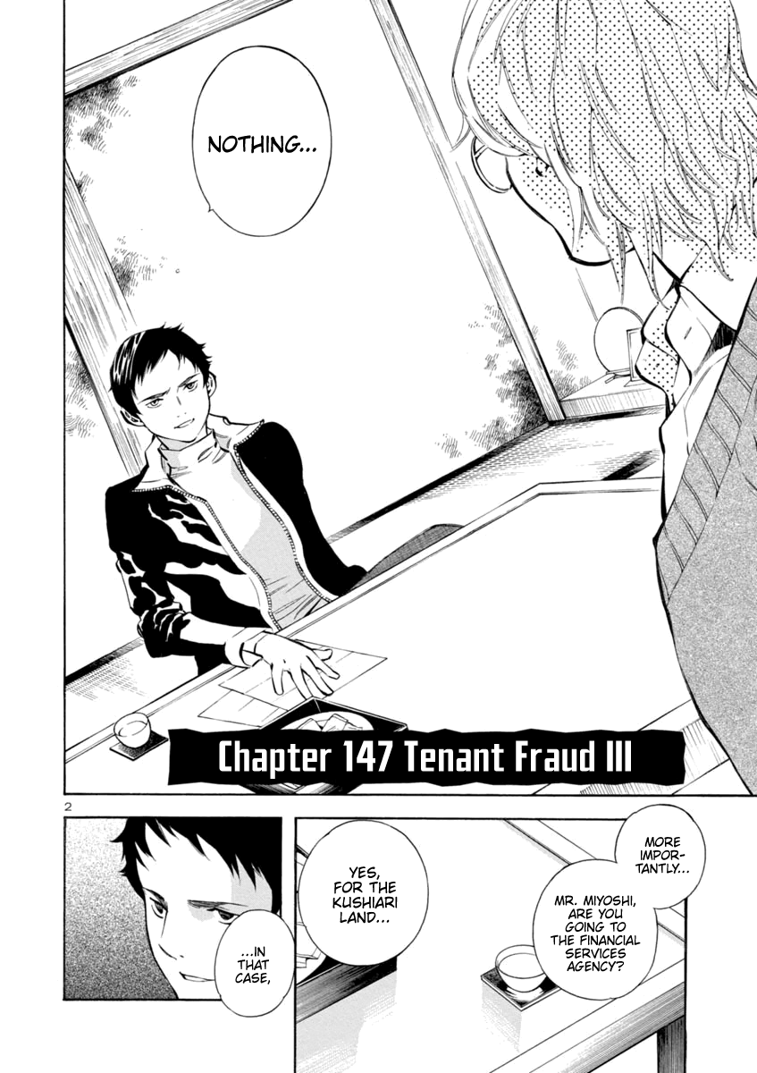 Kurosagi Chapter 147 page 2 - Chapter 147: Tenant Fraud III