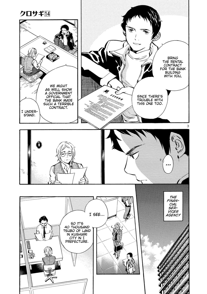 Kurosagi Chapter 147 page 3 - Chapter 147: Tenant Fraud III