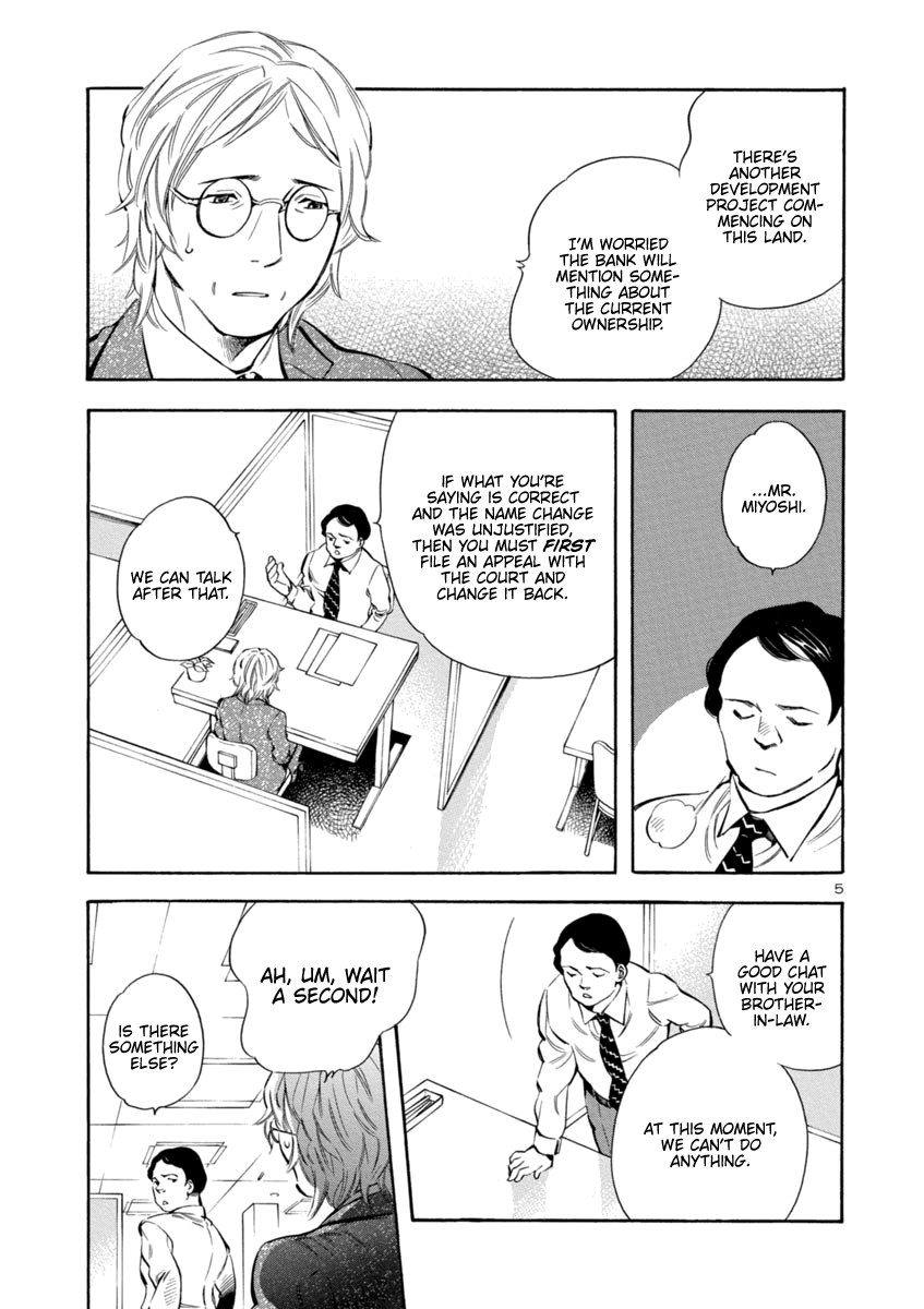 Kurosagi Chapter 147 page 5 - Chapter 147: Tenant Fraud III