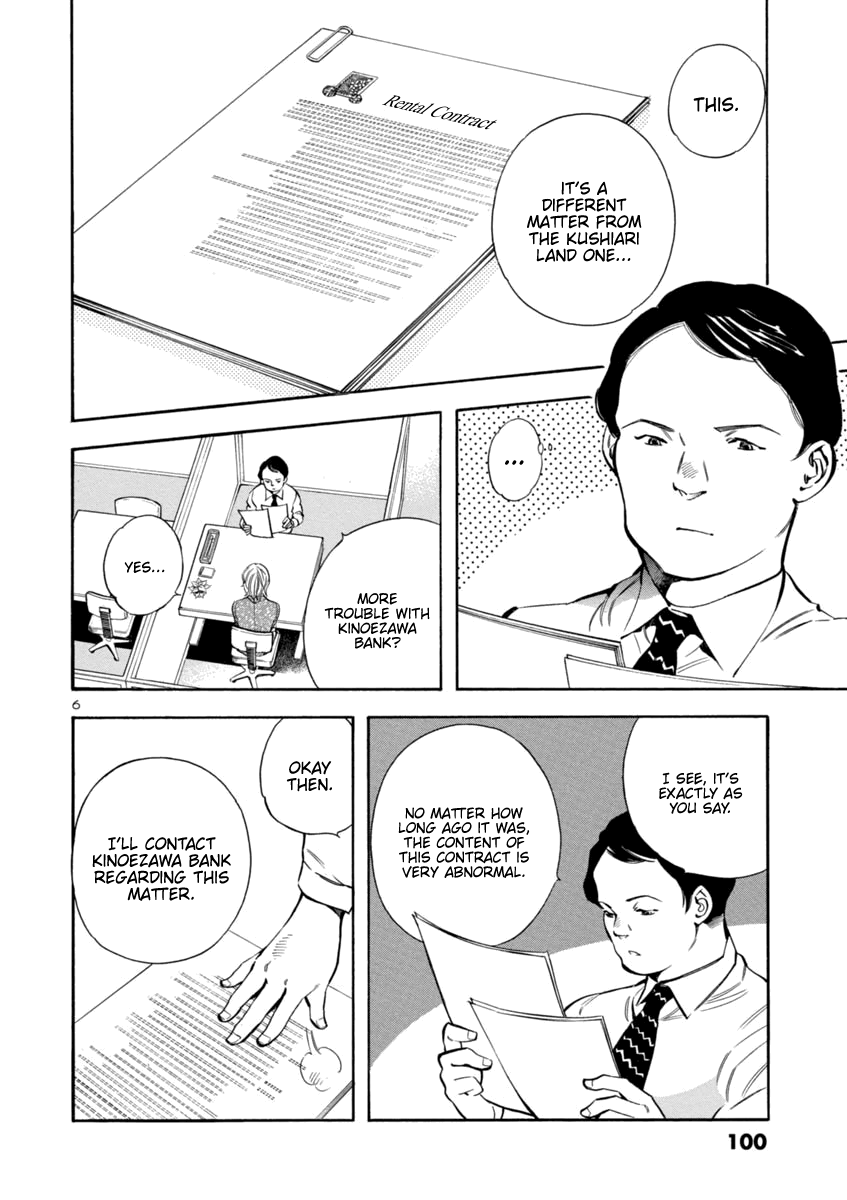 Kurosagi Chapter 147 page 6 - Chapter 147: Tenant Fraud III