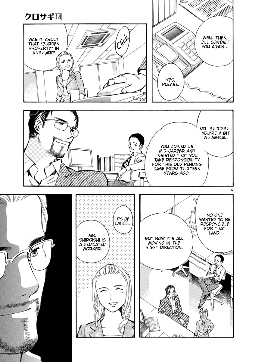 Kurosagi Chapter 147 page 9 - Chapter 147: Tenant Fraud III