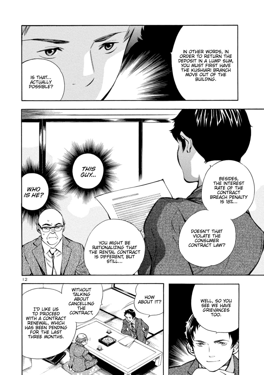 Kurosagi Chapter 148 page 12 - Chapter 148: Tenant Fraud IV