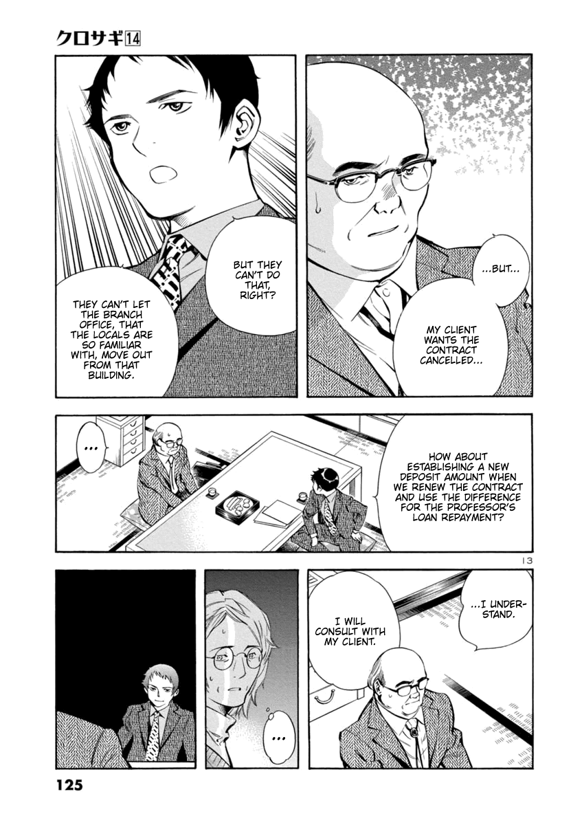 Kurosagi Chapter 148 page 13 - Chapter 148: Tenant Fraud IV