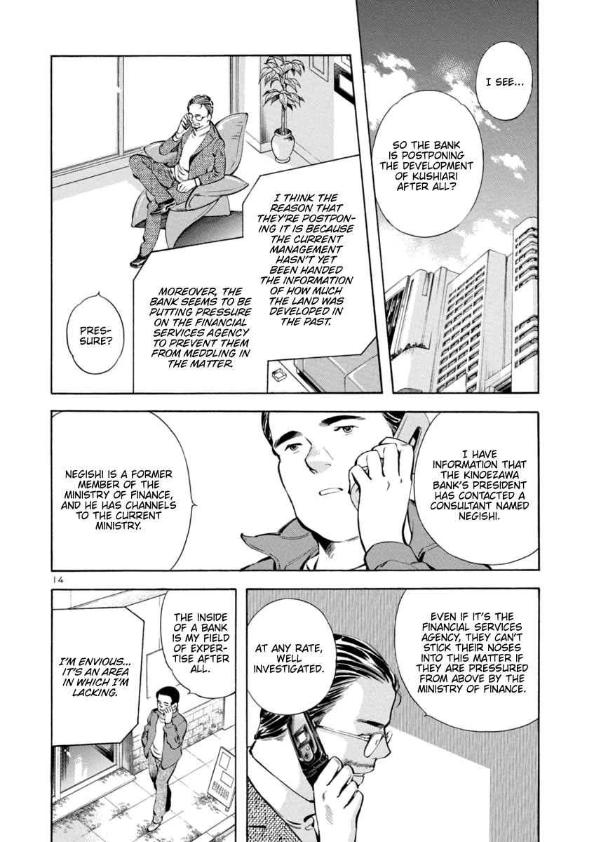 Kurosagi Chapter 148 page 14 - Chapter 148: Tenant Fraud IV