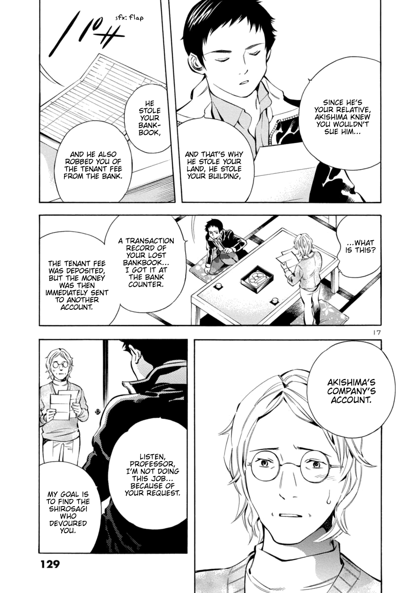 Kurosagi Chapter 148 page 17 - Chapter 148: Tenant Fraud IV