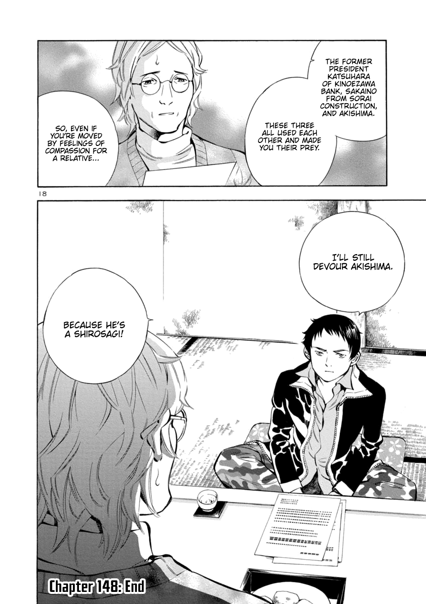 Kurosagi Chapter 148 page 18 - Chapter 148: Tenant Fraud IV