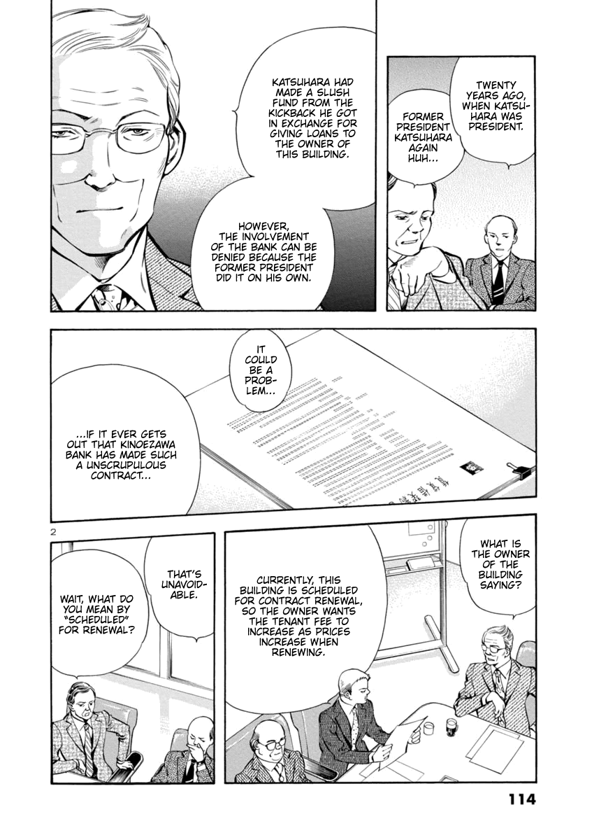 Kurosagi Chapter 148 page 2 - Chapter 148: Tenant Fraud IV