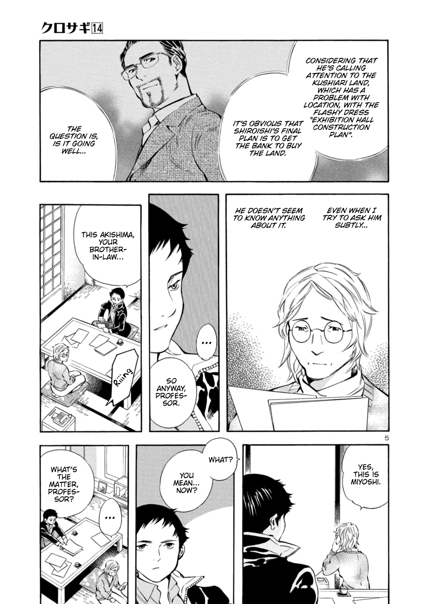 Kurosagi Chapter 148 page 5 - Chapter 148: Tenant Fraud IV