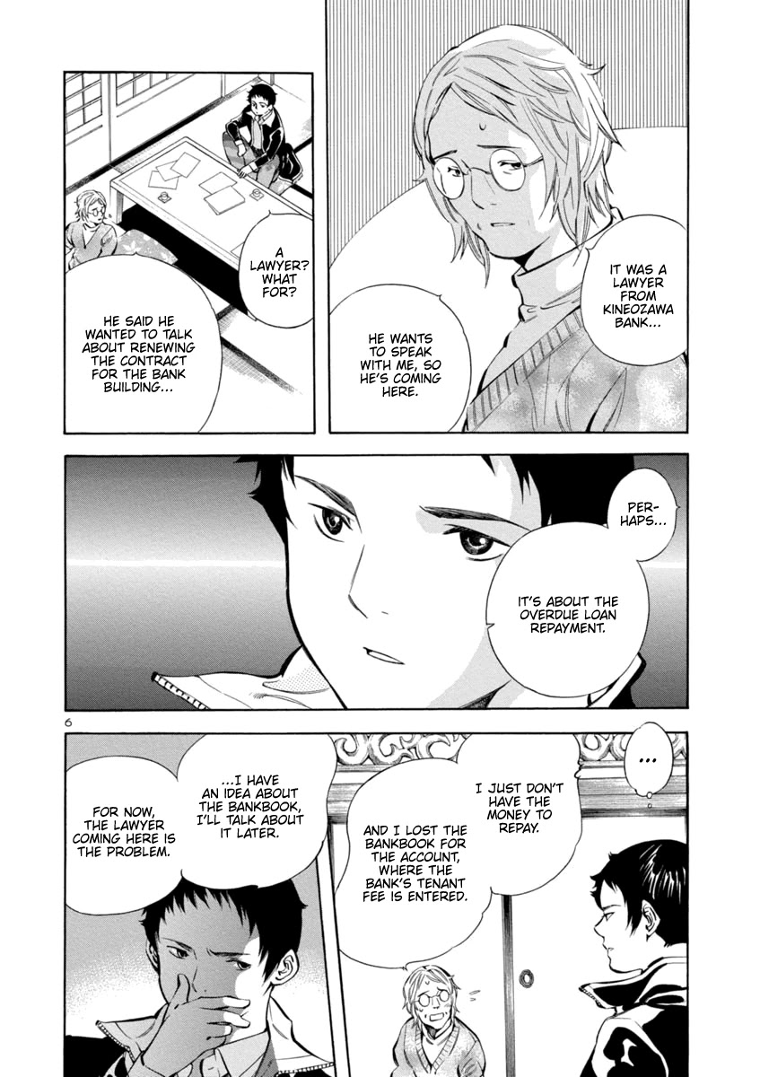 Kurosagi Chapter 148 page 6 - Chapter 148: Tenant Fraud IV