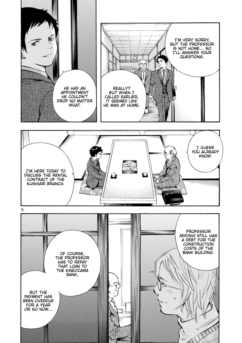 Kurosagi Chapter 148 page 8 - Chapter 148: Tenant Fraud IV