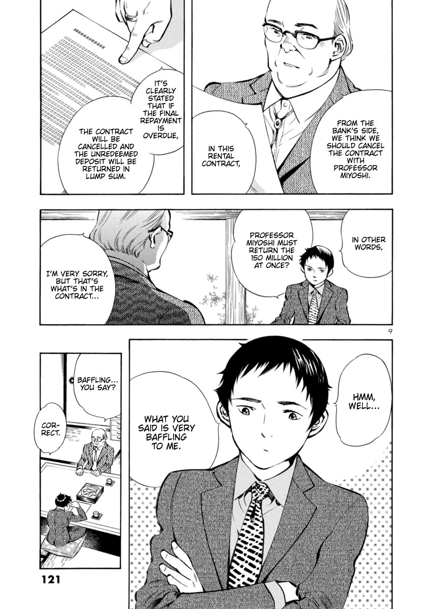 Kurosagi Chapter 148 page 9 - Chapter 148: Tenant Fraud IV