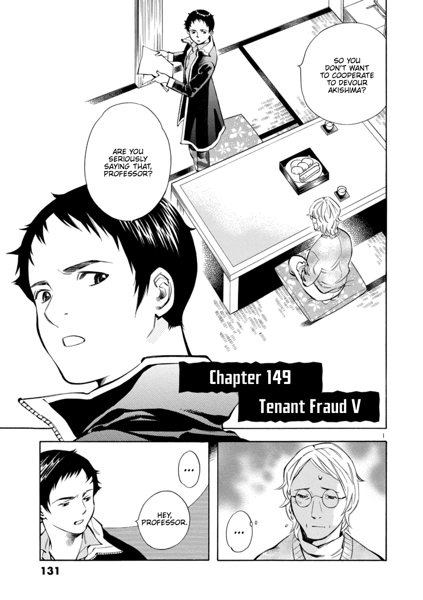 Kurosagi Chapter 149: Tenant Fraud V thumbnail