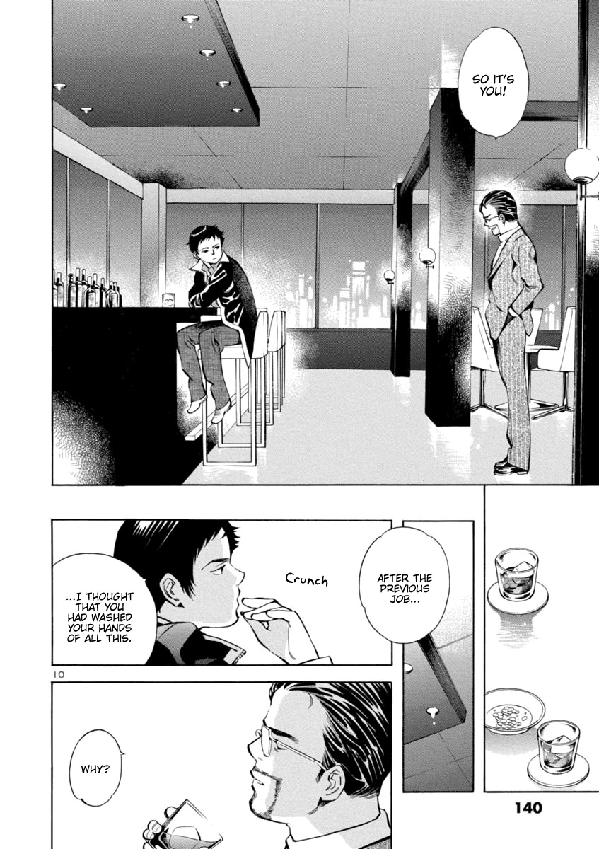 Kurosagi Chapter 149 page 10 - Chapter 149: Tenant Fraud V
