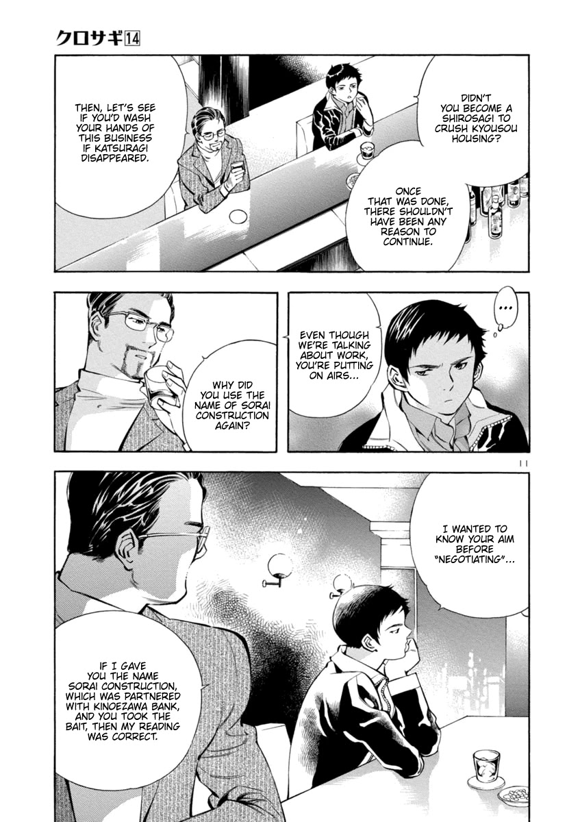Kurosagi Chapter 149 page 11 - Chapter 149: Tenant Fraud V