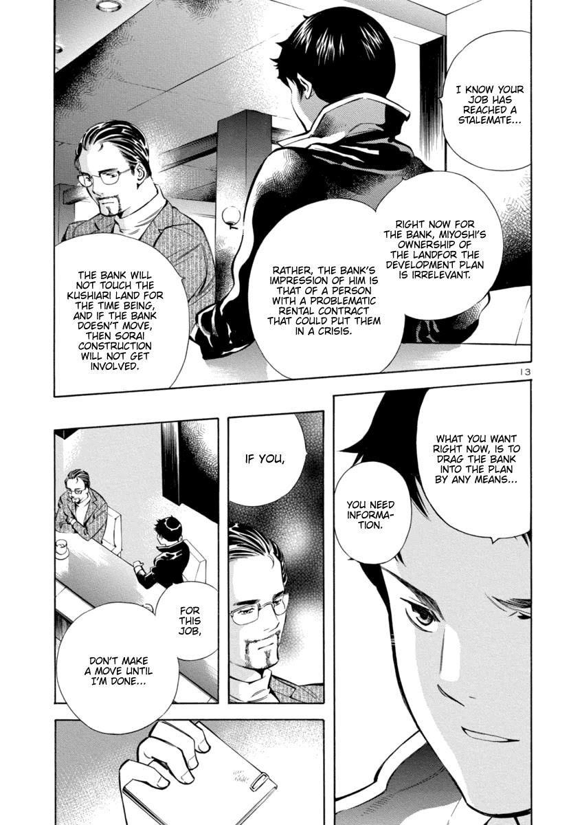 Kurosagi Chapter 149 page 13 - Chapter 149: Tenant Fraud V