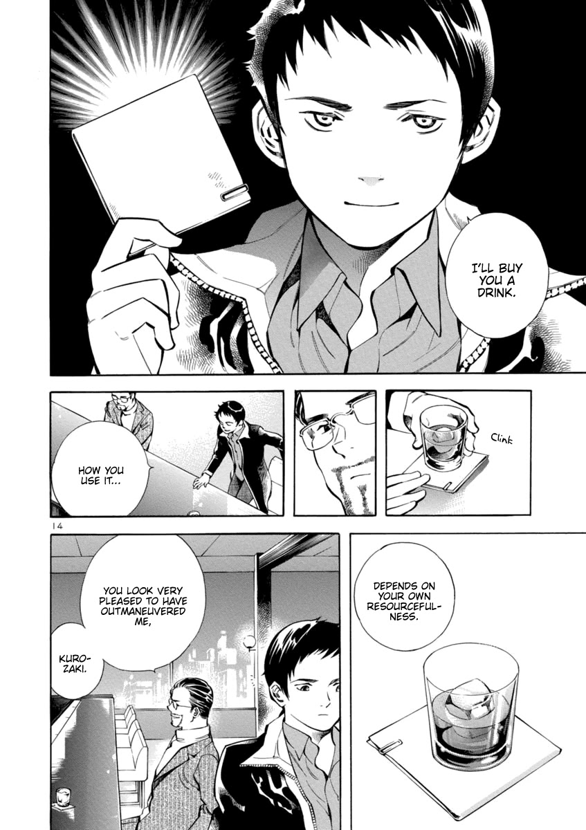 Kurosagi Chapter 149 page 14 - Chapter 149: Tenant Fraud V