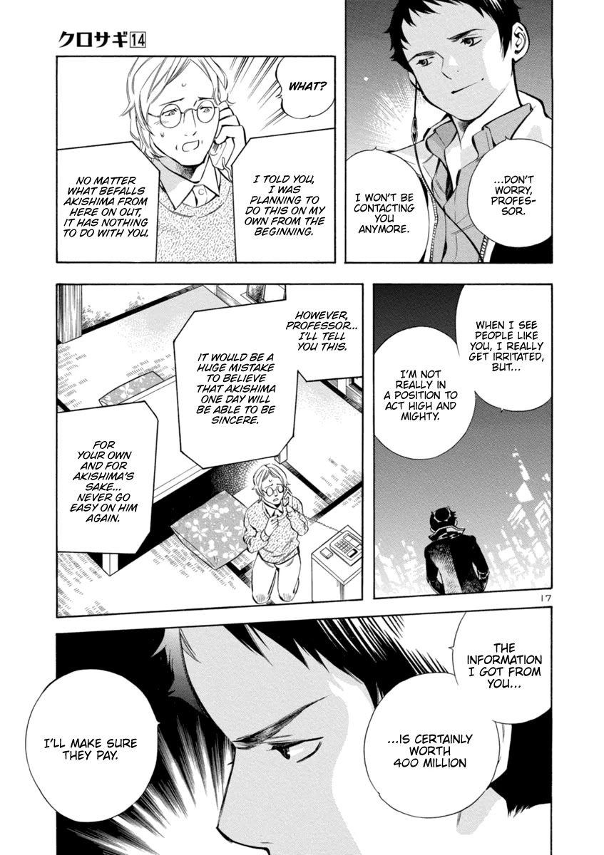 Kurosagi Chapter 149 page 17 - Chapter 149: Tenant Fraud V