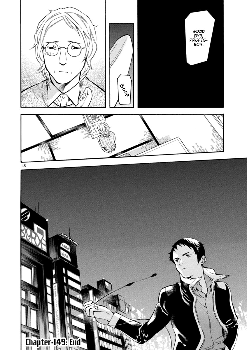 Kurosagi Chapter 149 page 18 - Chapter 149: Tenant Fraud V