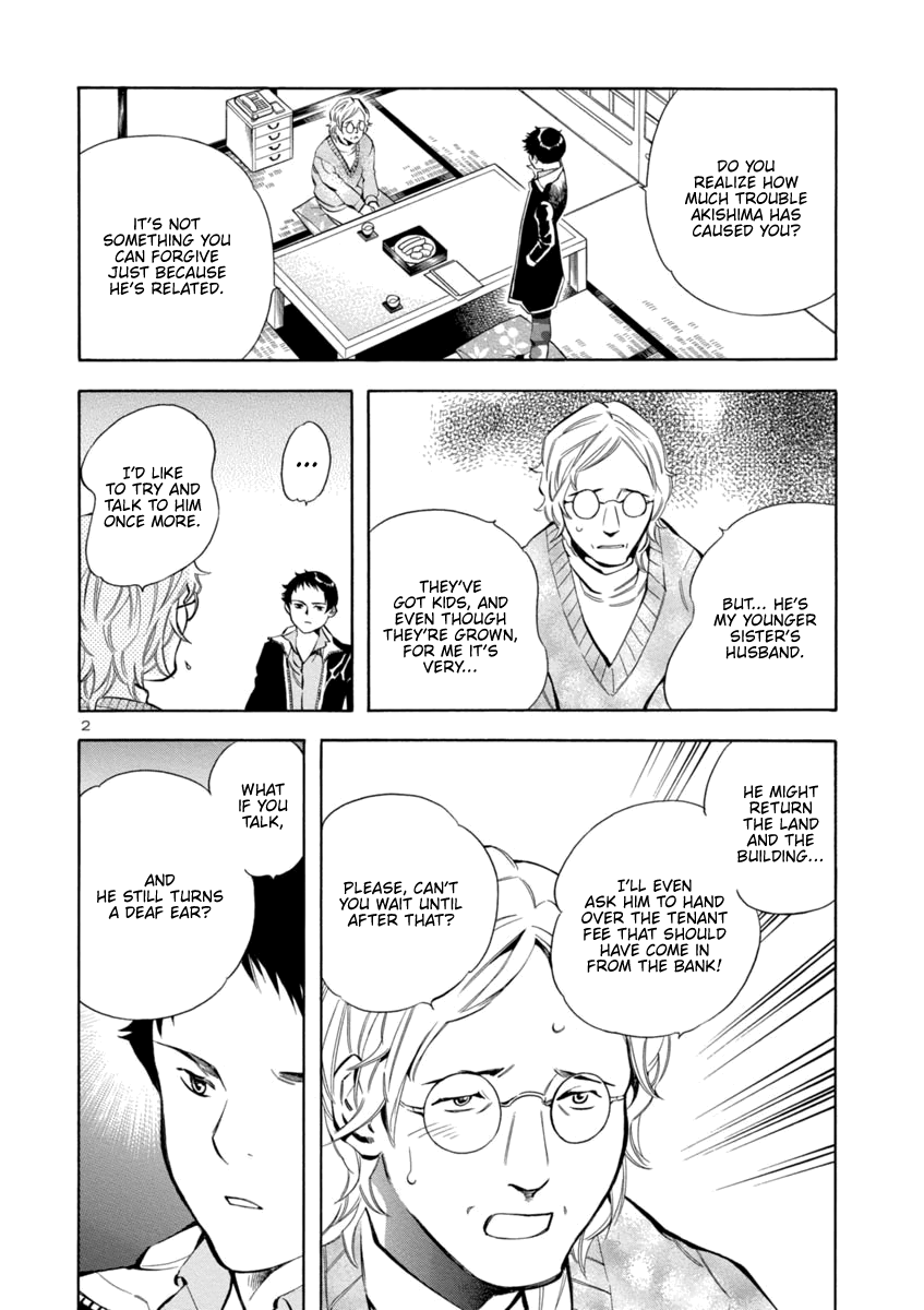 Kurosagi Chapter 149 page 2 - Chapter 149: Tenant Fraud V