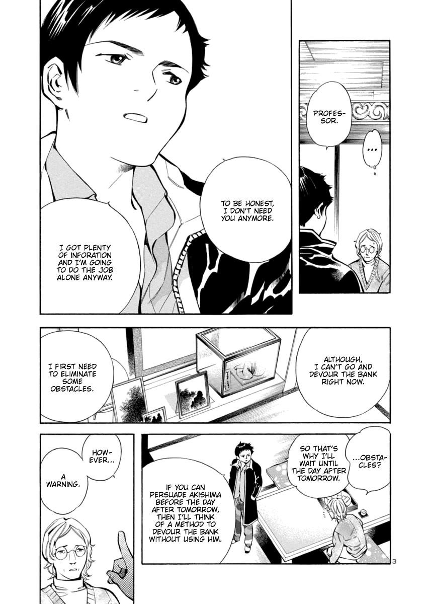 Kurosagi Chapter 149 page 3 - Chapter 149: Tenant Fraud V