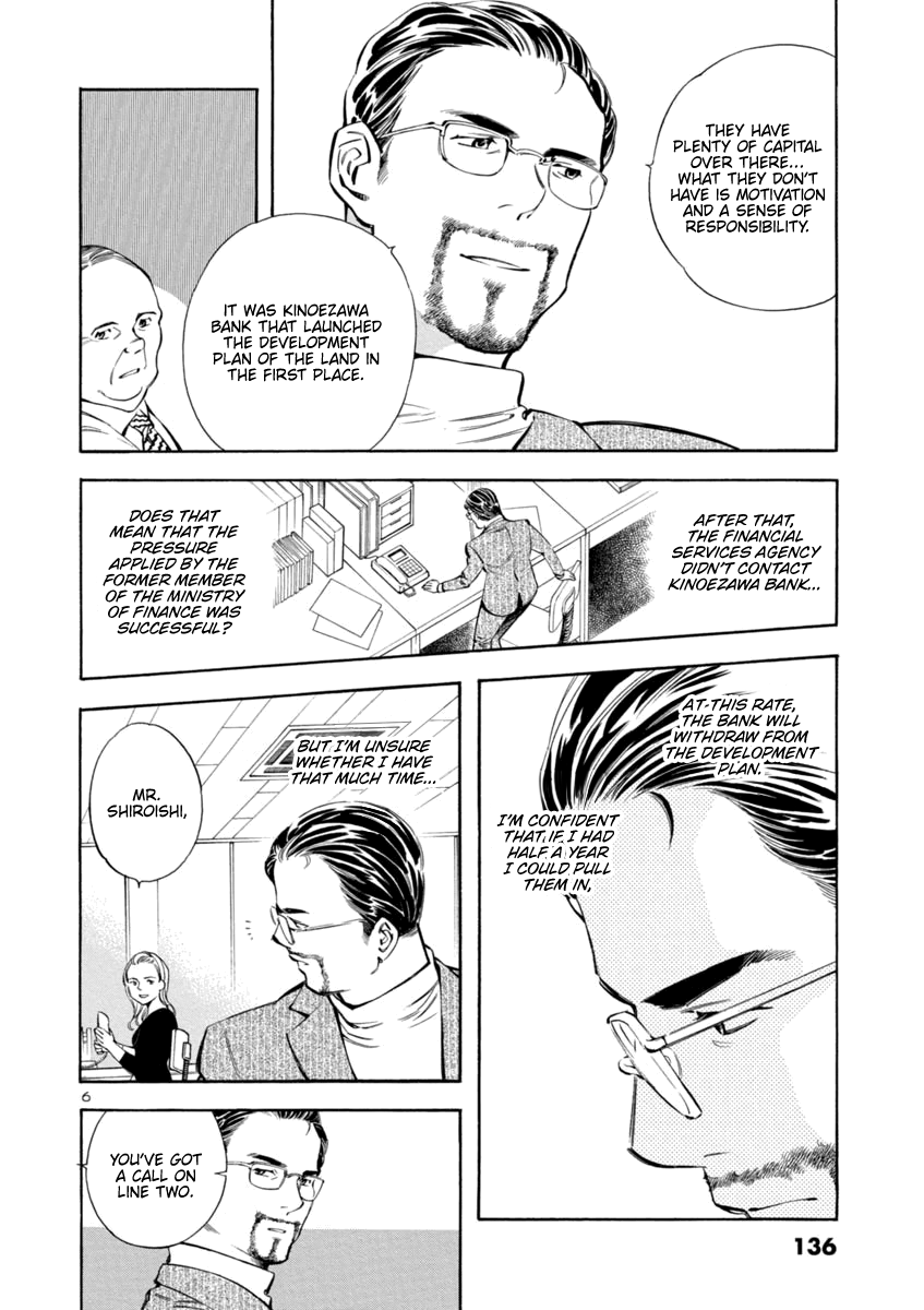 Kurosagi Chapter 149 page 6 - Chapter 149: Tenant Fraud V