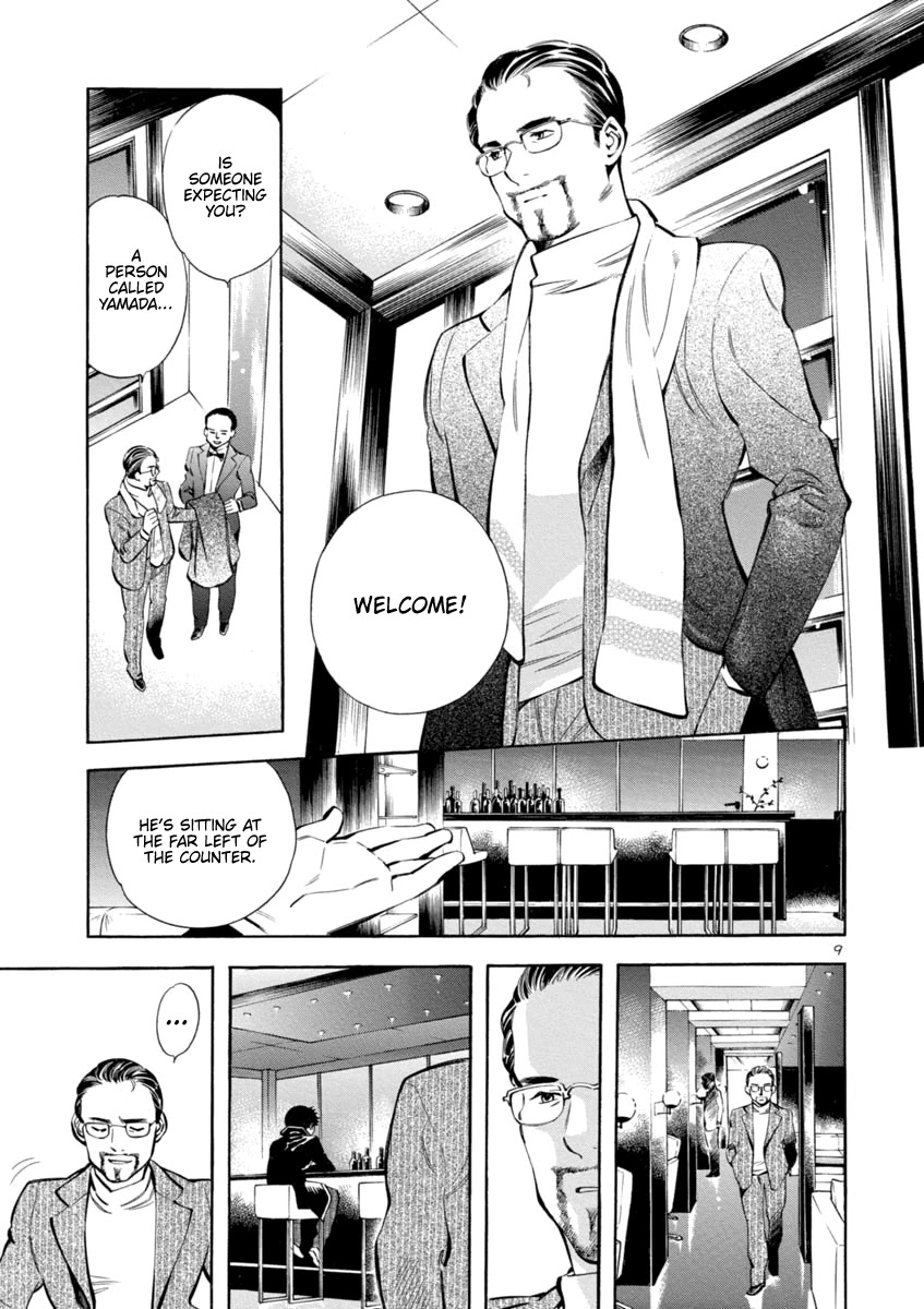 Kurosagi Chapter 149 page 9 - Chapter 149: Tenant Fraud V