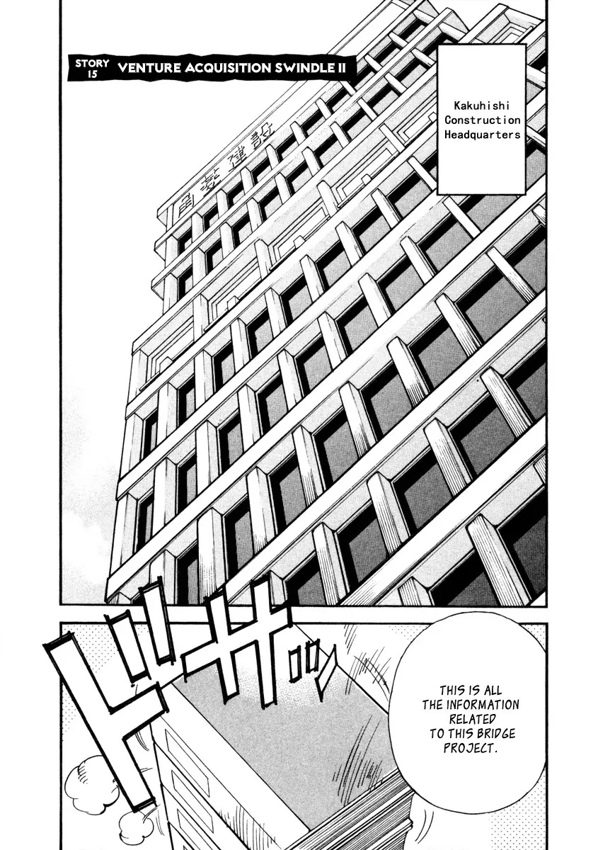 Kurosagi Chapter 15 page 1 - Chapter 15: Business Venture Acquisition Swindle 2
