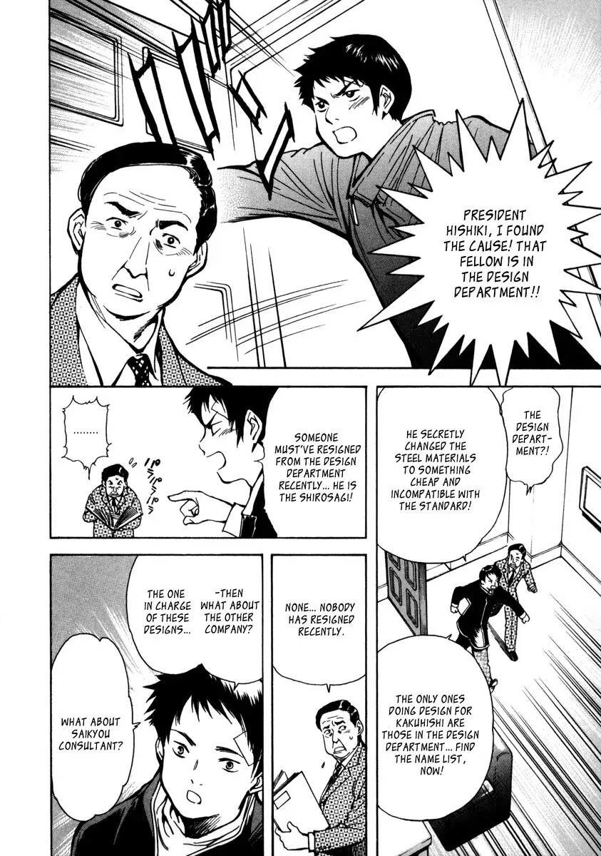 Kurosagi Chapter 15 page 11 - Chapter 15: Business Venture Acquisition Swindle 2