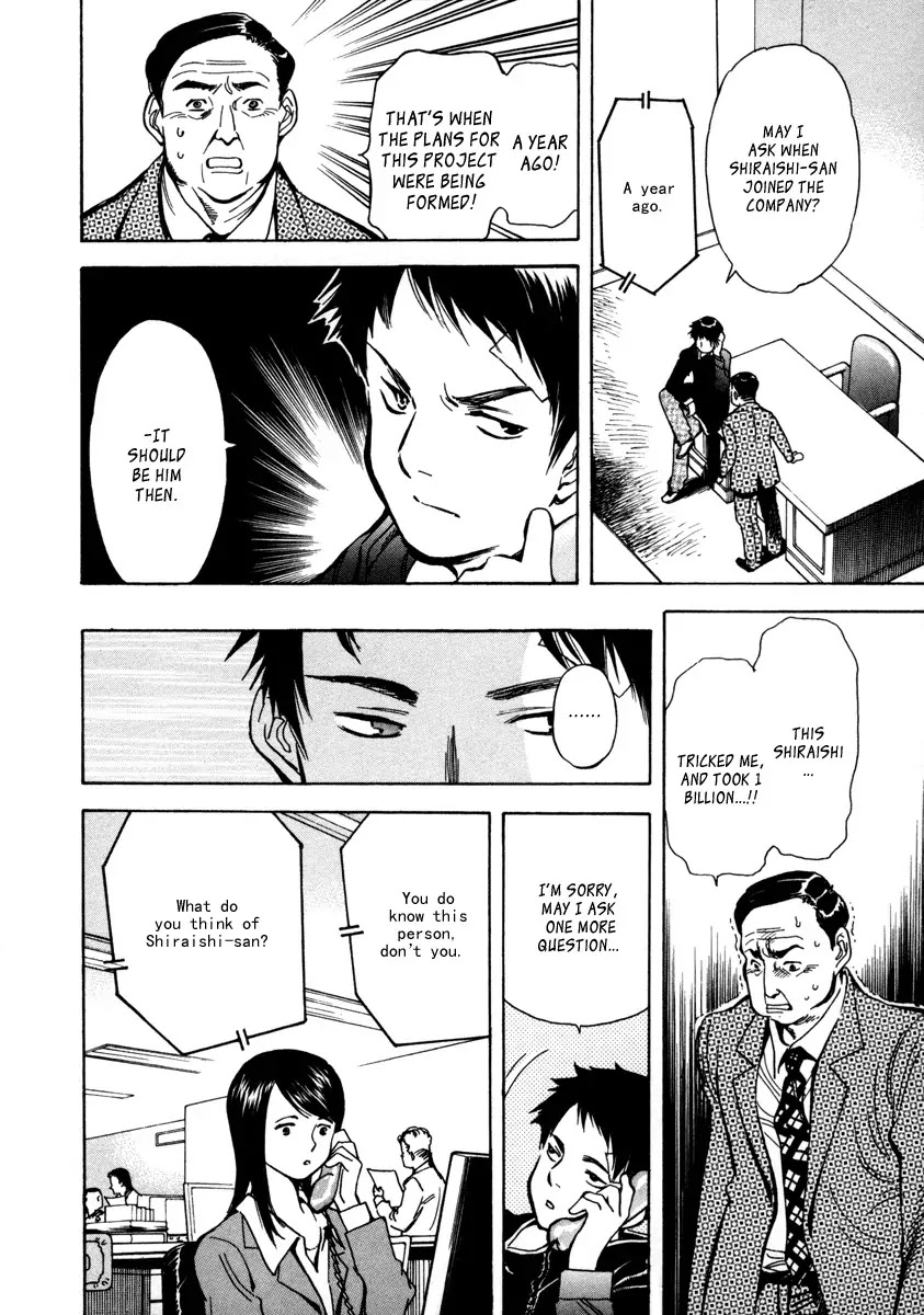 Kurosagi Chapter 15 page 13 - Chapter 15: Business Venture Acquisition Swindle 2