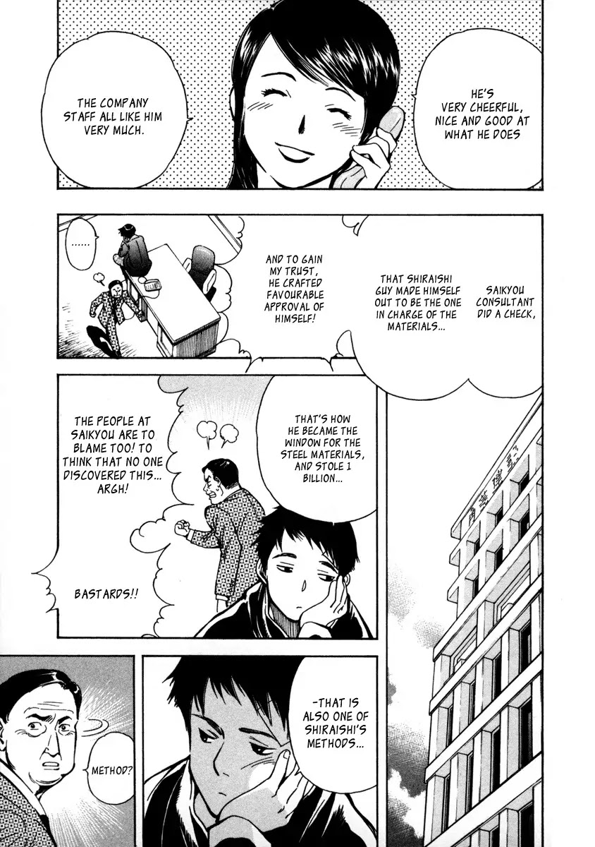 Kurosagi Chapter 15 page 14 - Chapter 15: Business Venture Acquisition Swindle 2
