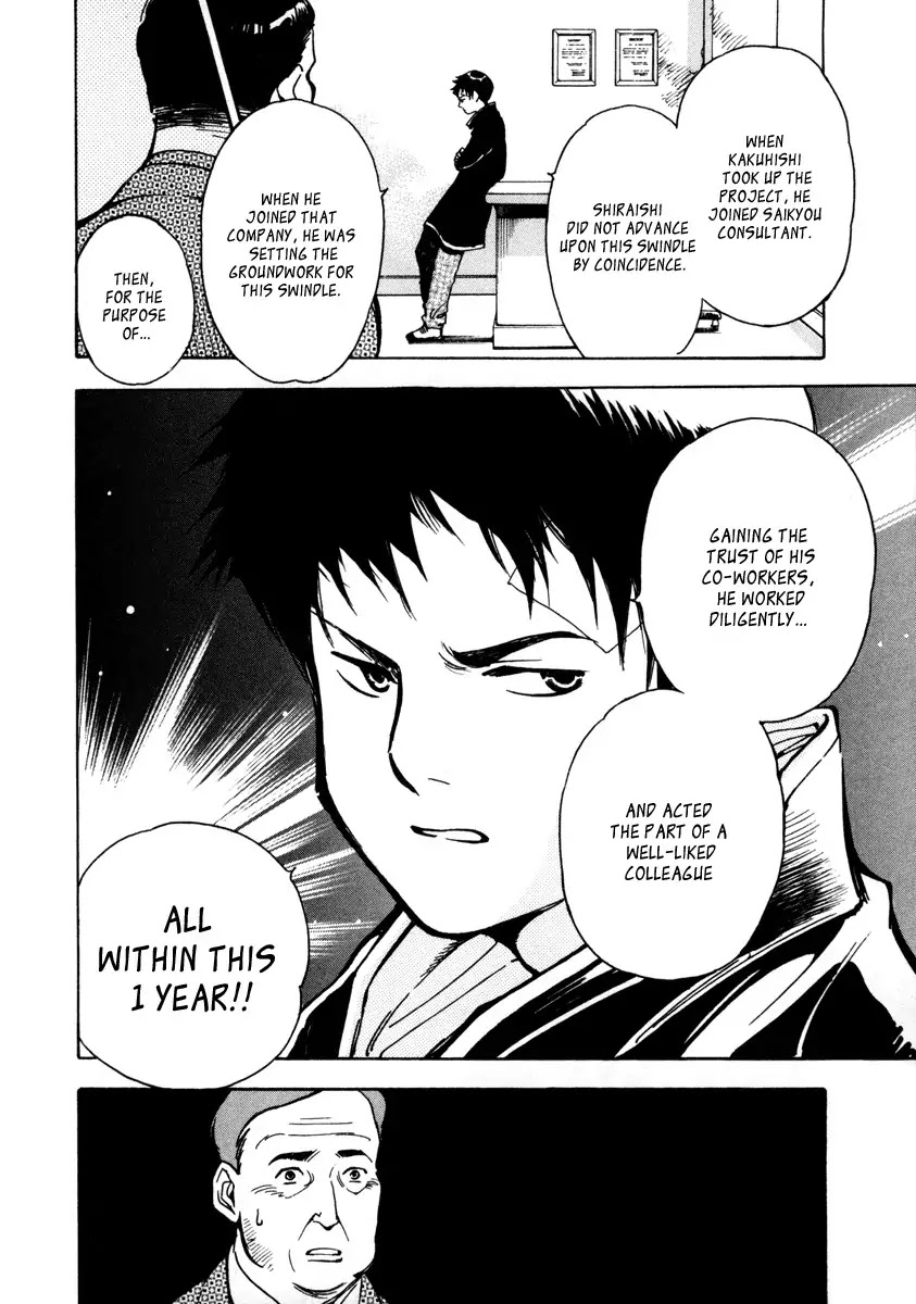 Kurosagi Chapter 15 page 15 - Chapter 15: Business Venture Acquisition Swindle 2