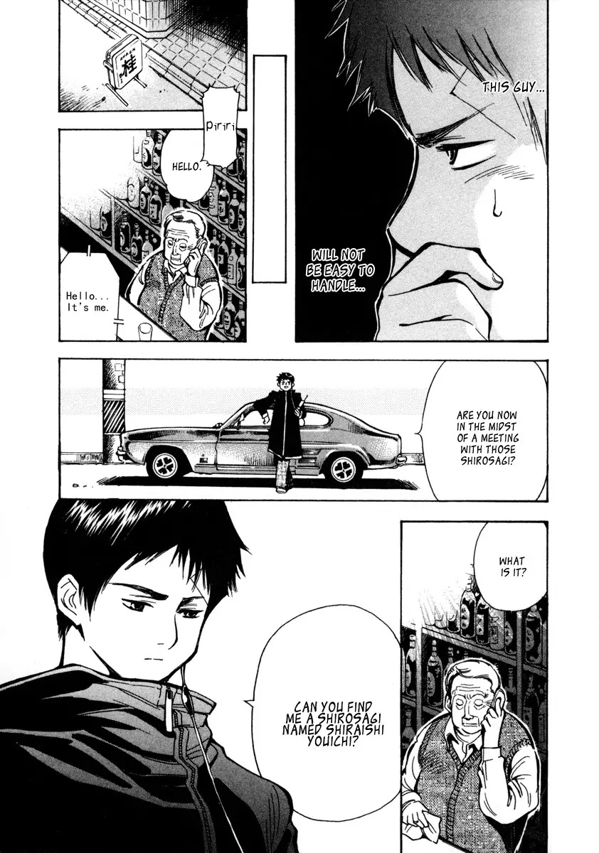 Kurosagi Chapter 15 page 16 - Chapter 15: Business Venture Acquisition Swindle 2