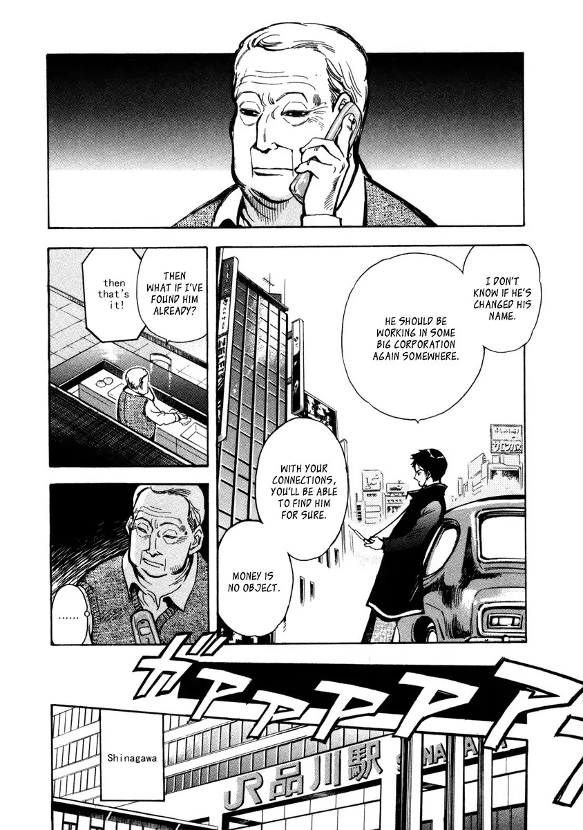 Kurosagi Chapter 15 page 17 - Chapter 15: Business Venture Acquisition Swindle 2