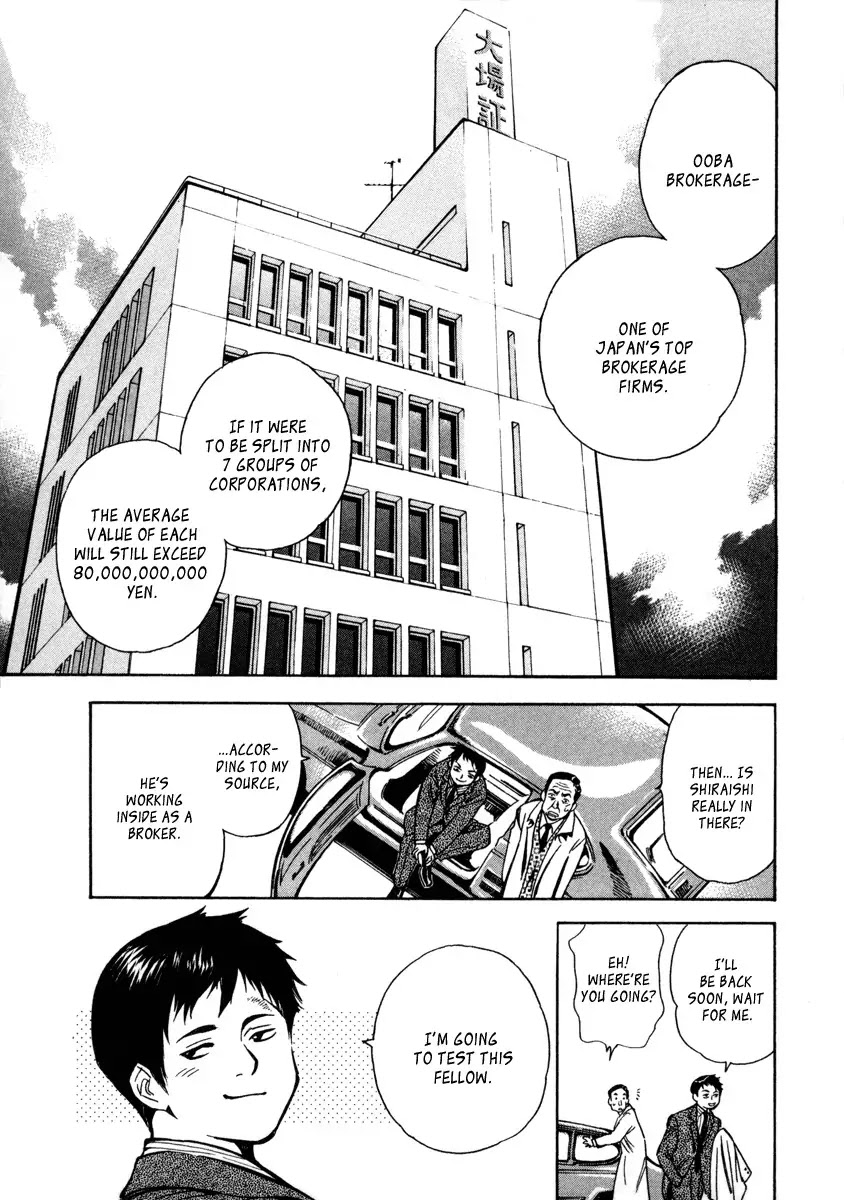 Kurosagi Chapter 15 page 18 - Chapter 15: Business Venture Acquisition Swindle 2