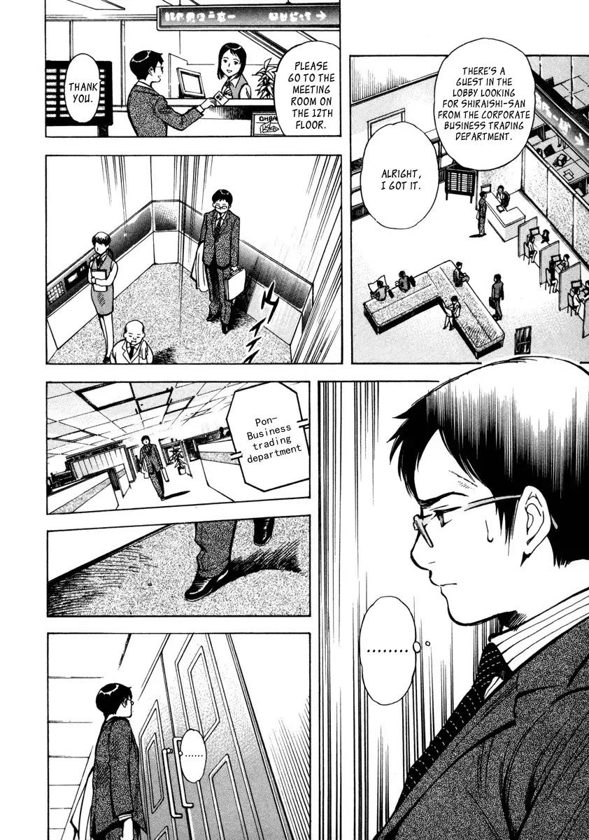 Kurosagi Chapter 15 page 19 - Chapter 15: Business Venture Acquisition Swindle 2