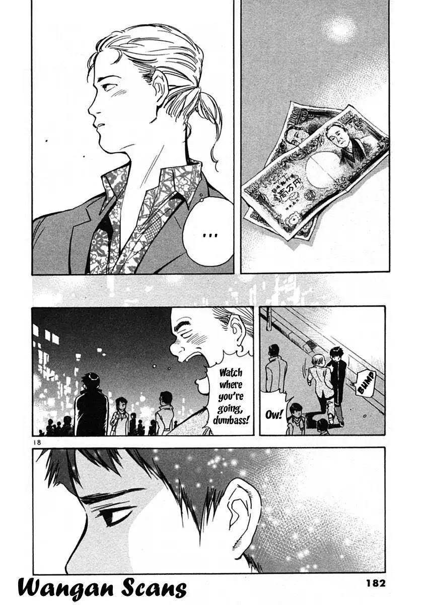 Kurosagi Chapter 15 page 22 - Chapter 15: Business Venture Acquisition Swindle 2
