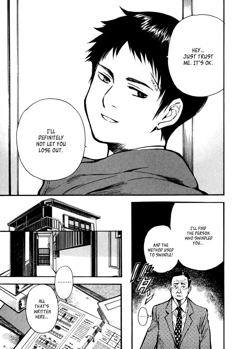 Kurosagi Chapter 15 page 4 - Chapter 15: Business Venture Acquisition Swindle 2