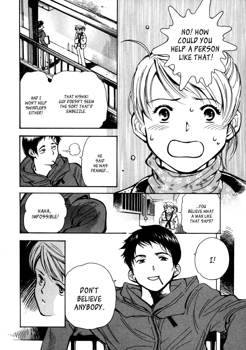 Kurosagi Chapter 15 page 7 - Chapter 15: Business Venture Acquisition Swindle 2