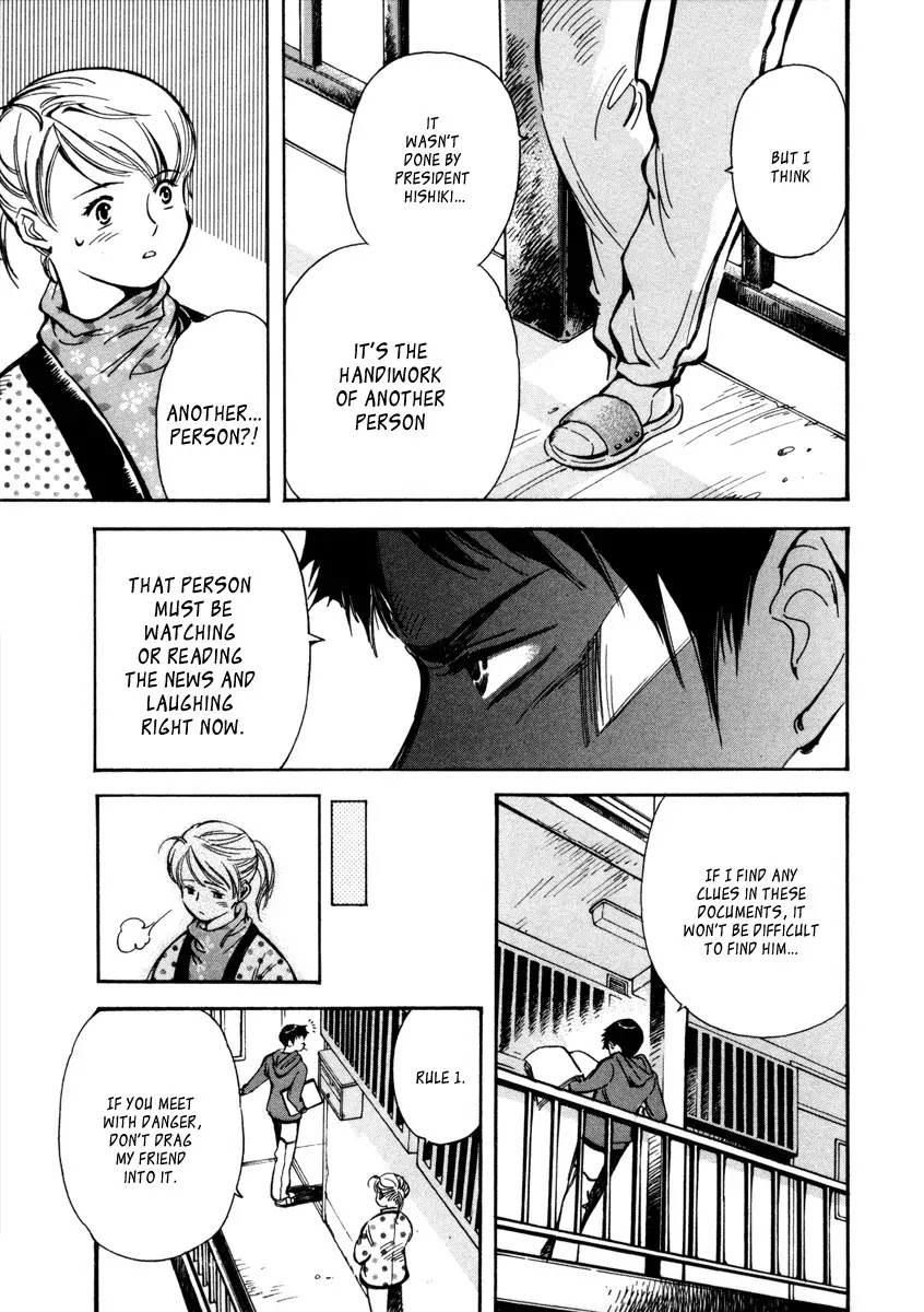 Kurosagi Chapter 15 page 8 - Chapter 15: Business Venture Acquisition Swindle 2