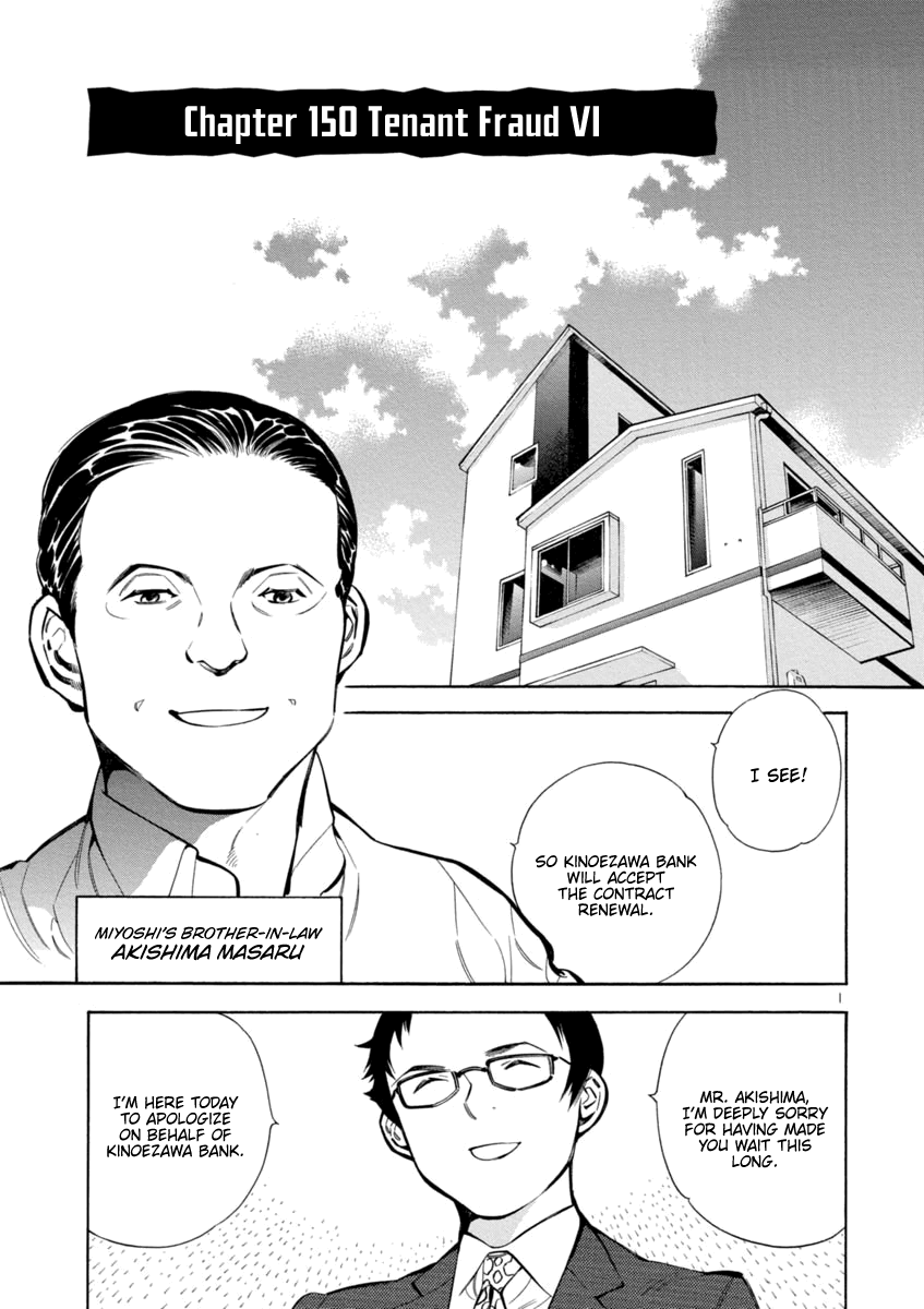 Kurosagi Chapter 150 page 1 - Chapter 150: Tenant Fraud VI