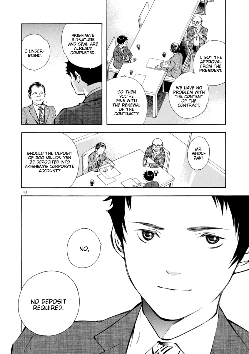 Kurosagi Chapter 150 page 10 - Chapter 150: Tenant Fraud VI