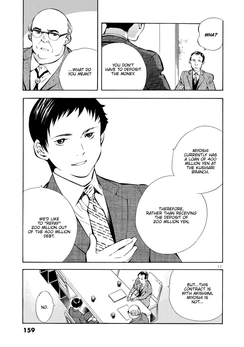 Kurosagi Chapter 150 page 11 - Chapter 150: Tenant Fraud VI